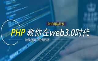 陕西 ,php声明和调用变量的符号是什么？